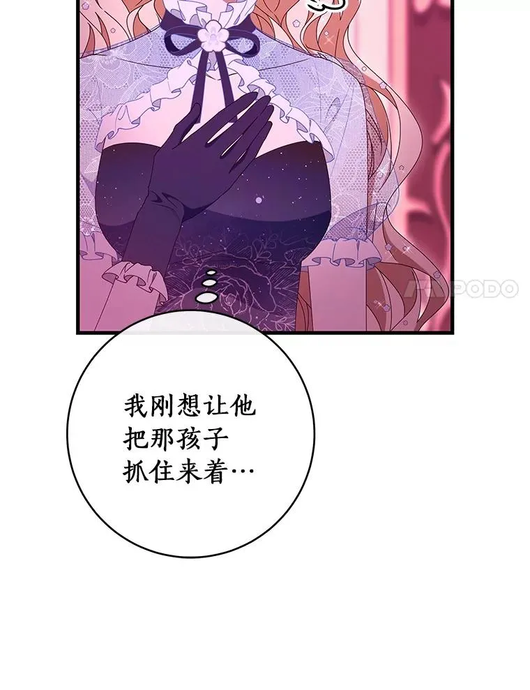 115.一天的期限 第14页