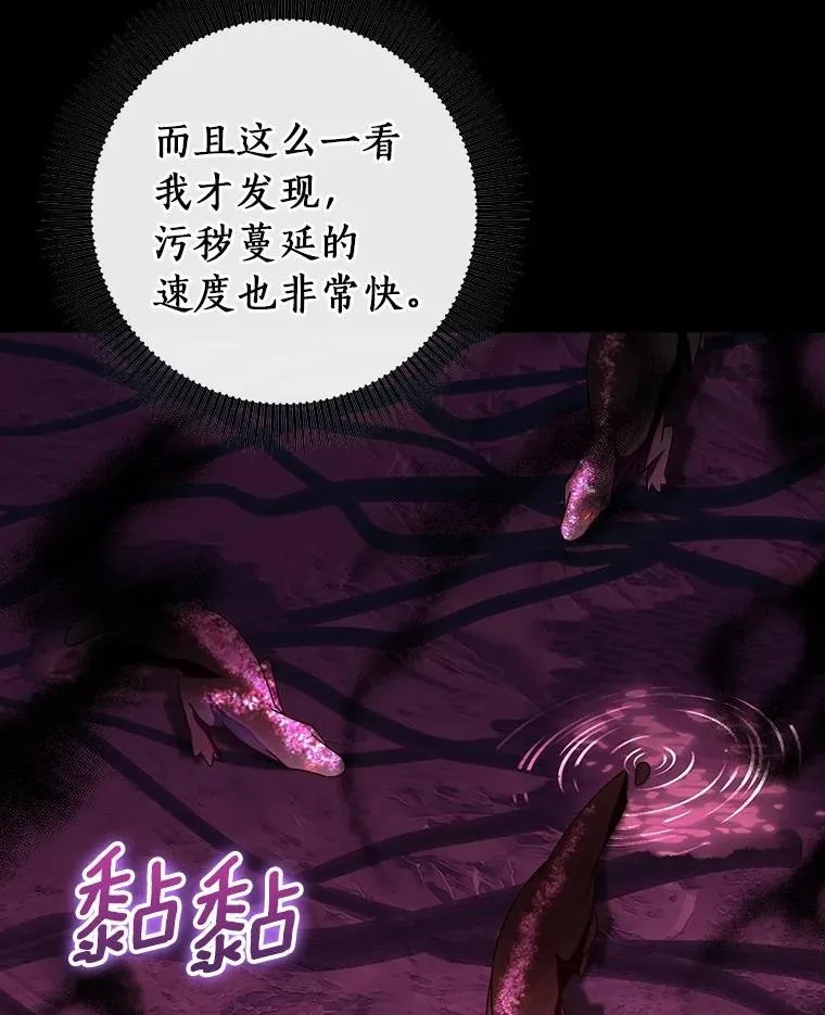 115.一天的期限 第28页
