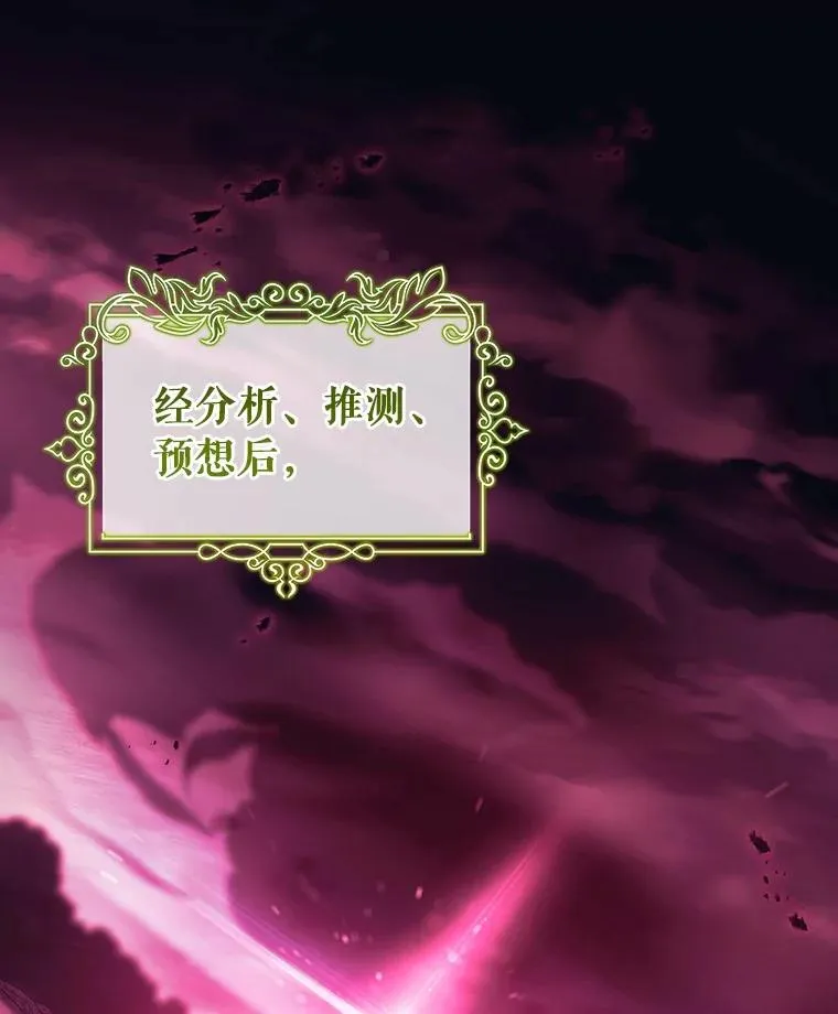 115.一天的期限 第30页