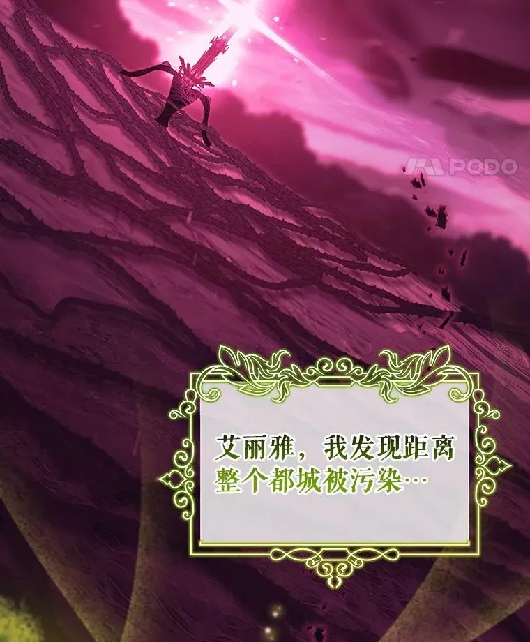 115.一天的期限 第31页