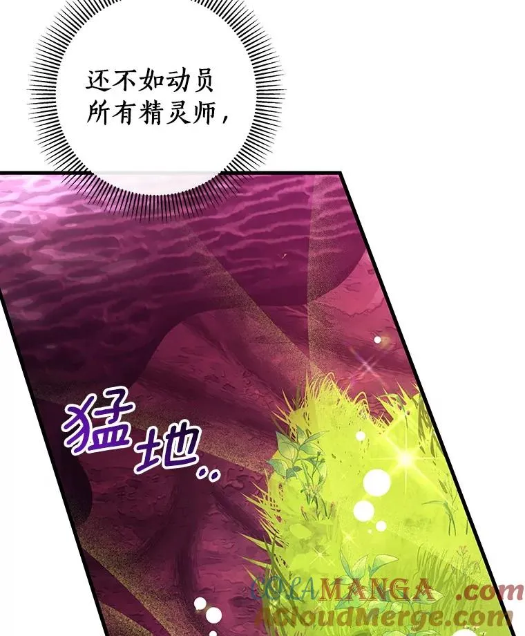 115.一天的期限 第37页