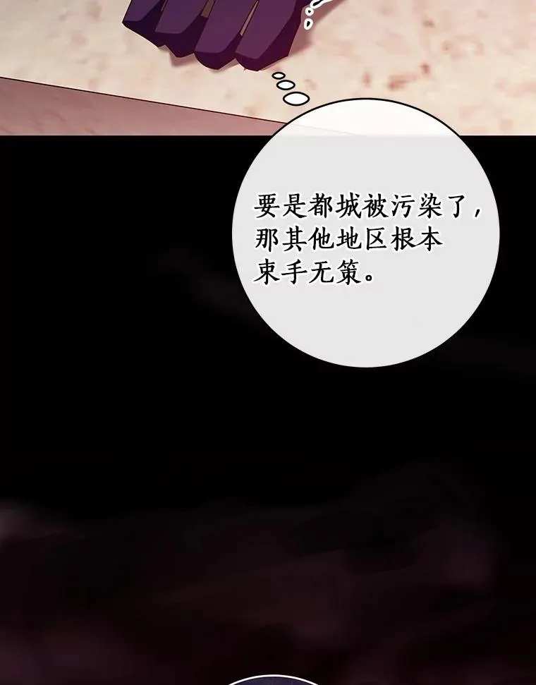 115.一天的期限 第40页
