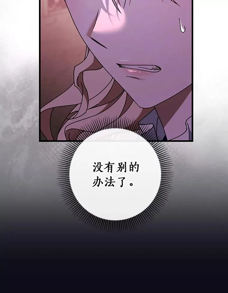 115.一天的期限 第44页