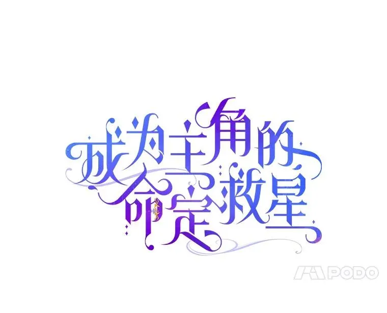 115.一天的期限 第48页