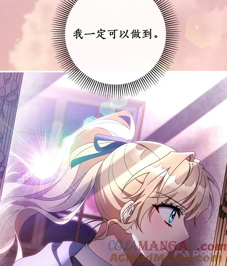 115.一天的期限 第93页