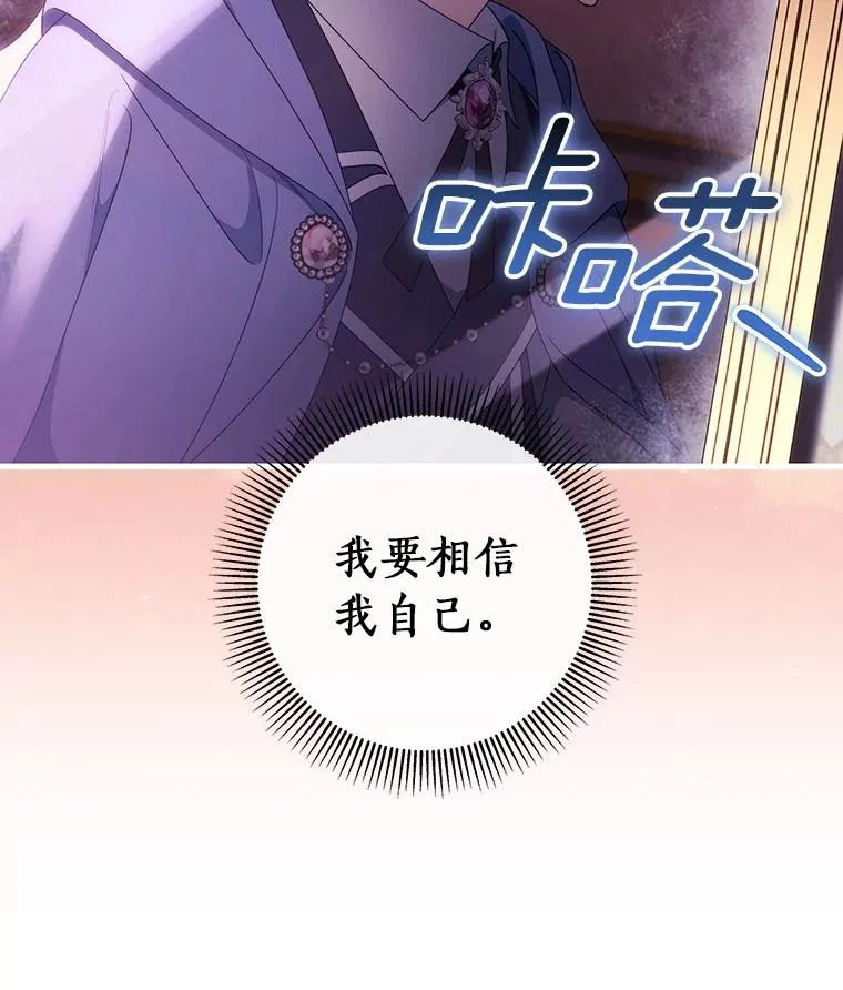 115.一天的期限 第94页