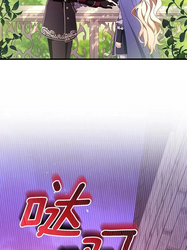 115.一天的期限 第98页