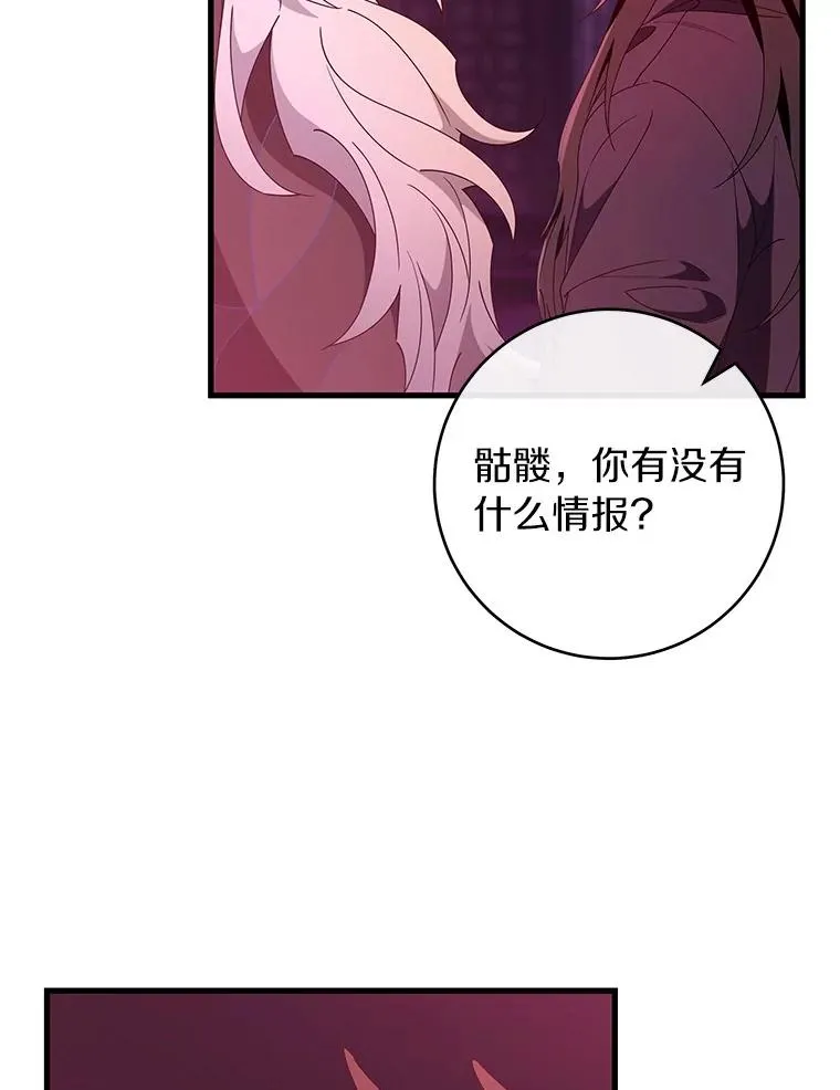 115.一天的期限 第120页