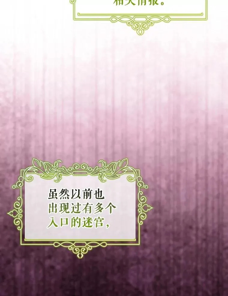 115.一天的期限 第122页