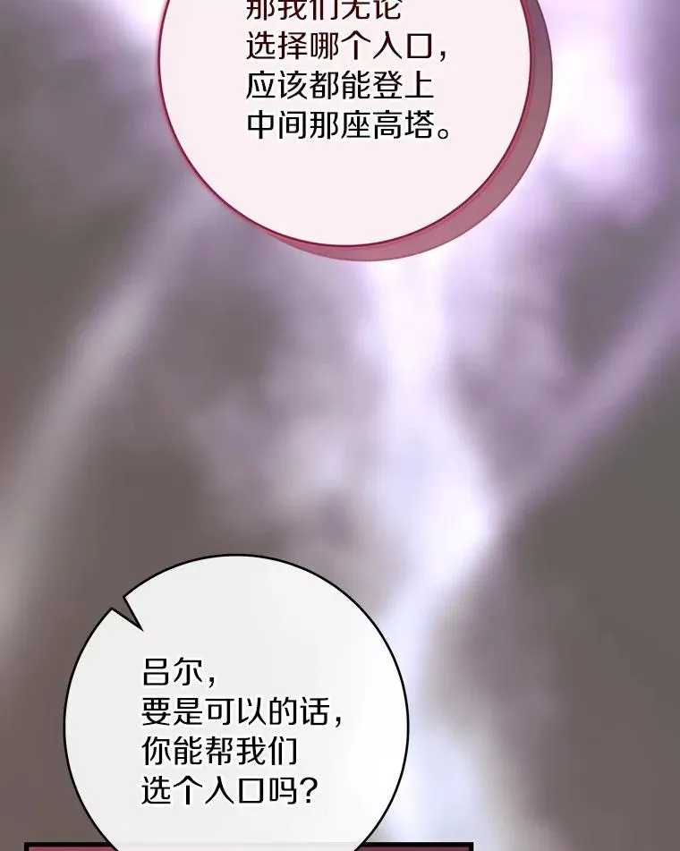 115.一天的期限 第130页