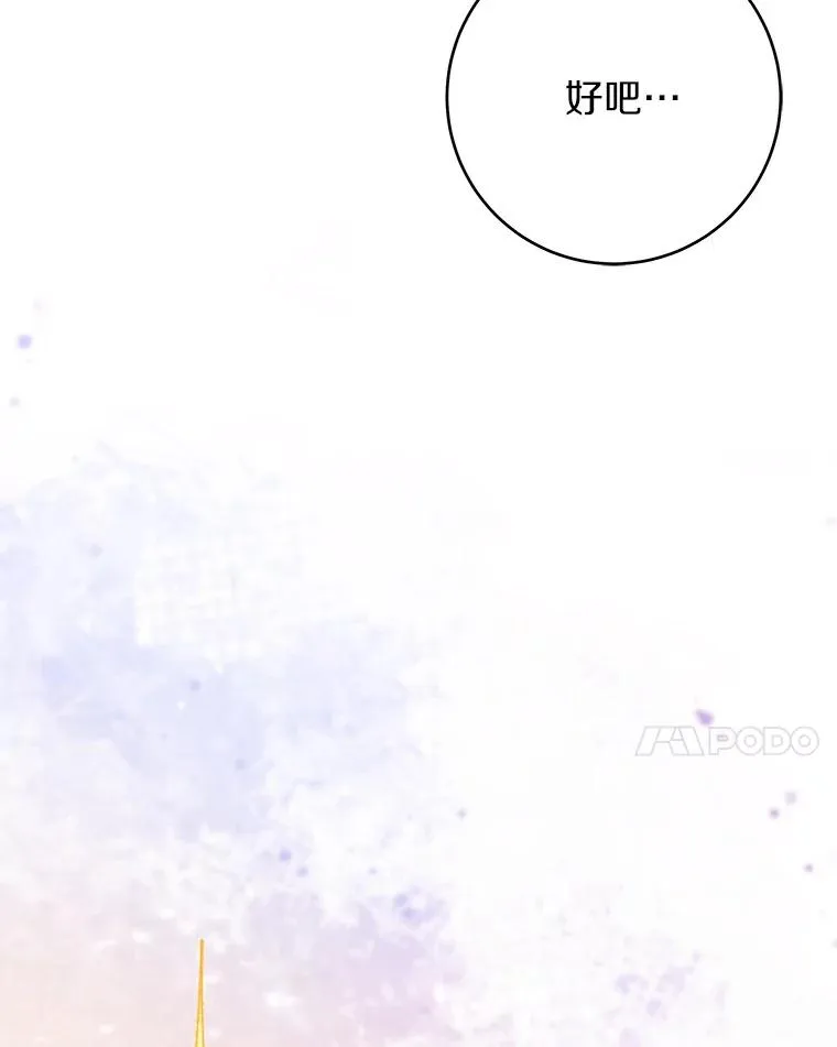 115.一天的期限 第134页