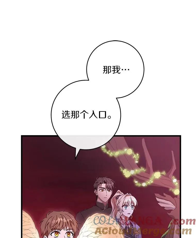 115.一天的期限 第137页