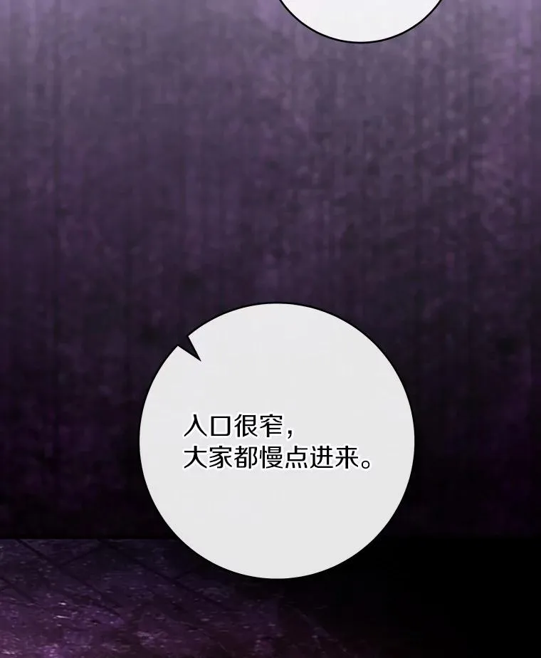 115.一天的期限 第140页