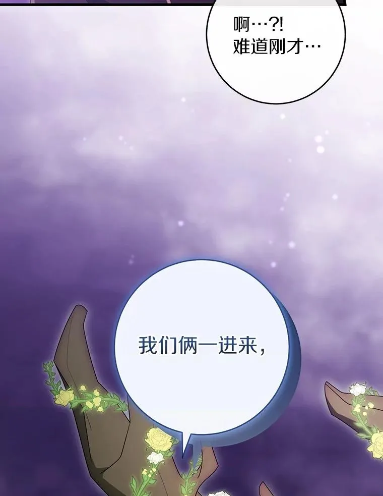 115.一天的期限 第147页