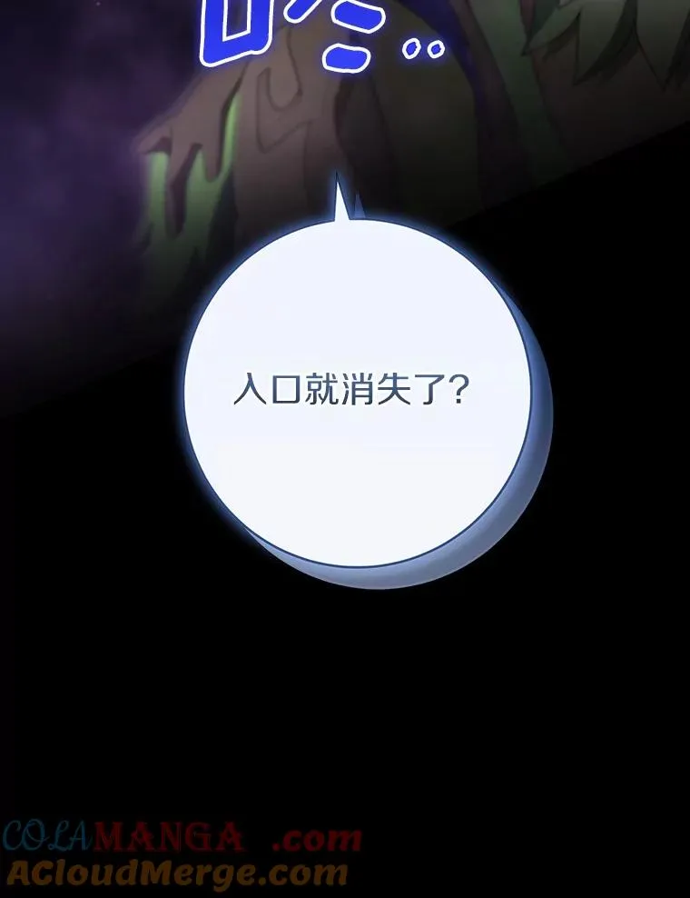 115.一天的期限 第149页