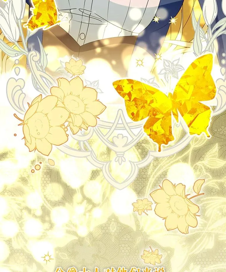 116.幻境诅咒 第27页