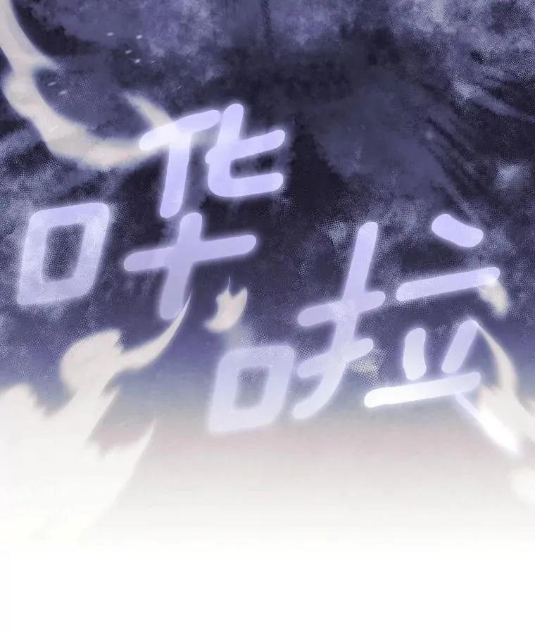 116.幻境诅咒 第64页