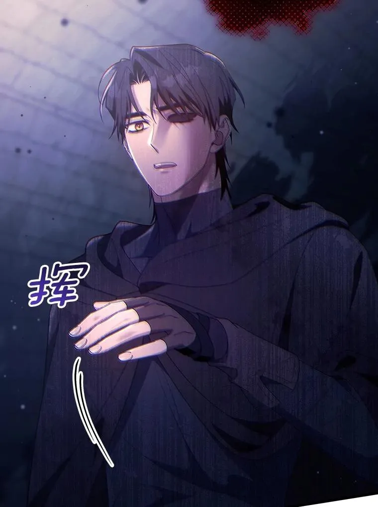 116.幻境诅咒 第82页