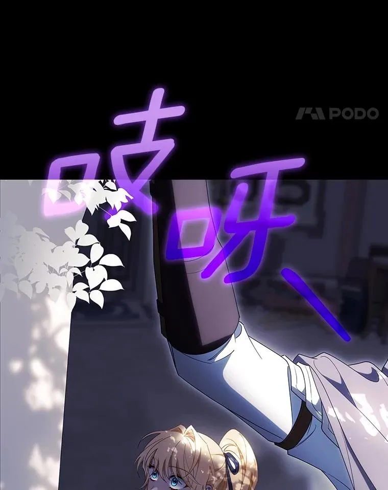 116.幻境诅咒 第138页