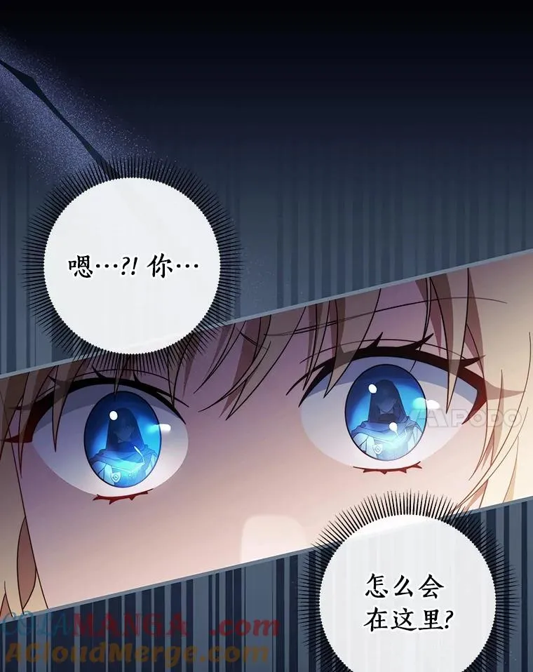 116.幻境诅咒 第141页