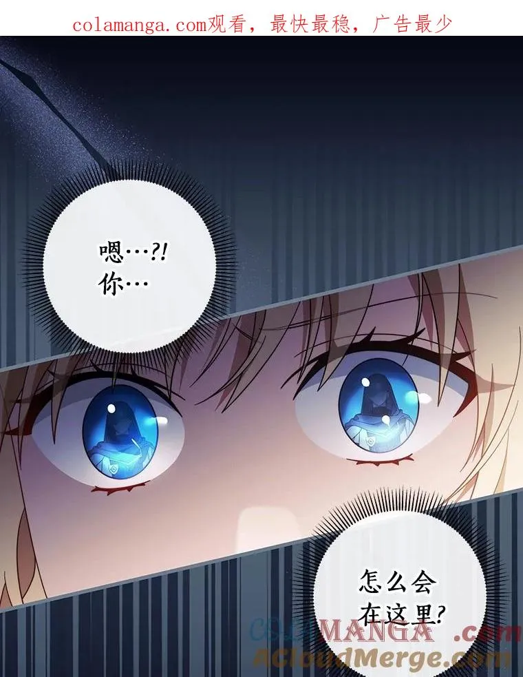 117.不是你的救星 第1页
