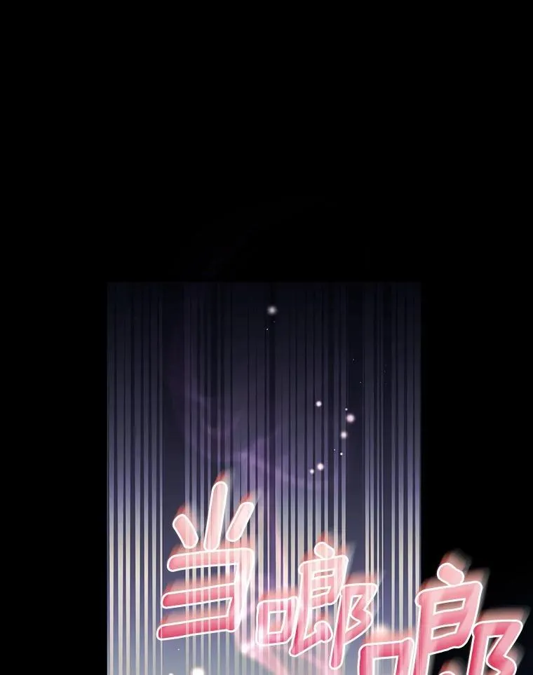 117.不是你的救星 第24页