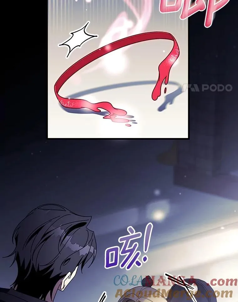 117.不是你的救星 第25页