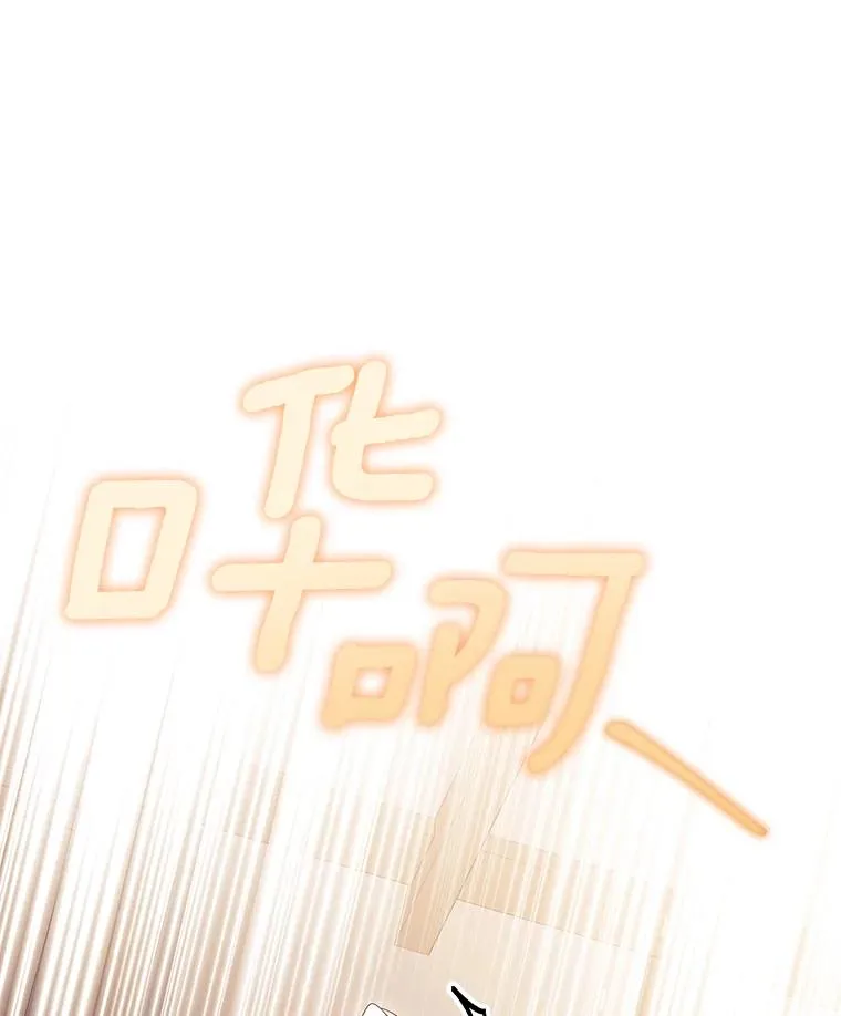117.不是你的救星 第46页
