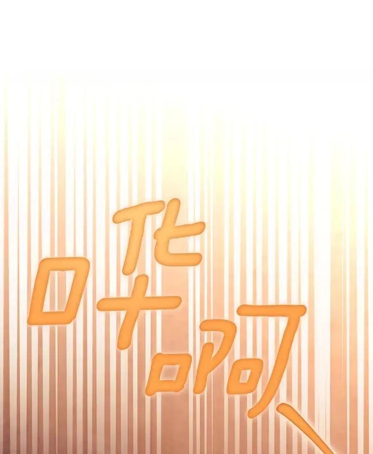 117.不是你的救星 第62页