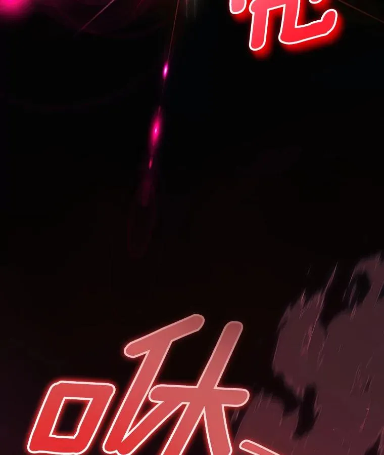 117.不是你的救星 第104页