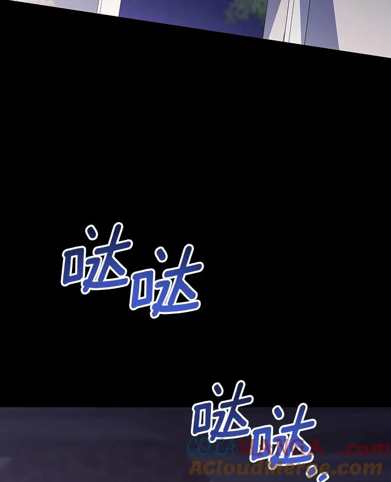 117.不是你的救星 第121页