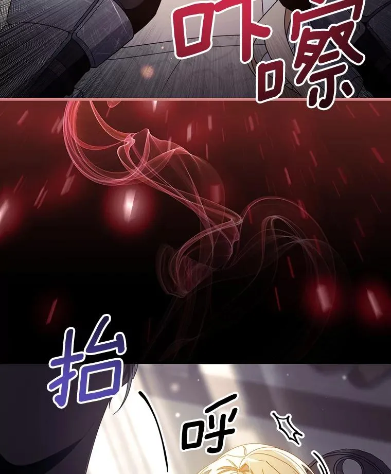 117.不是你的救星 第127页
