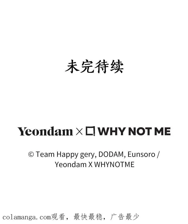 117.不是你的救星 第139页