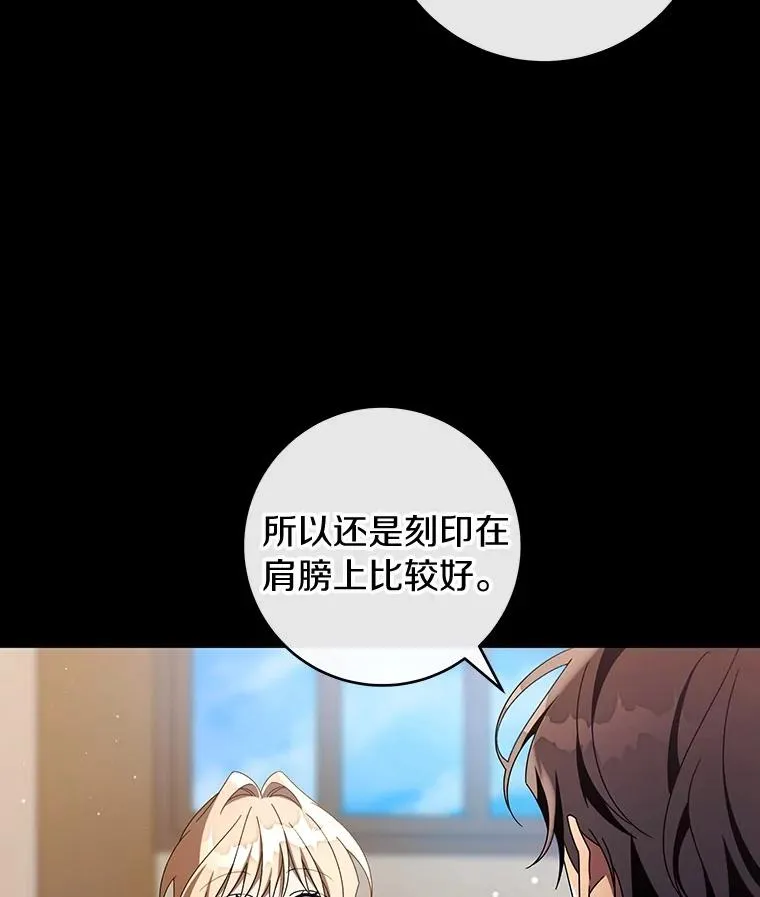 118.封印的棺材 第24页