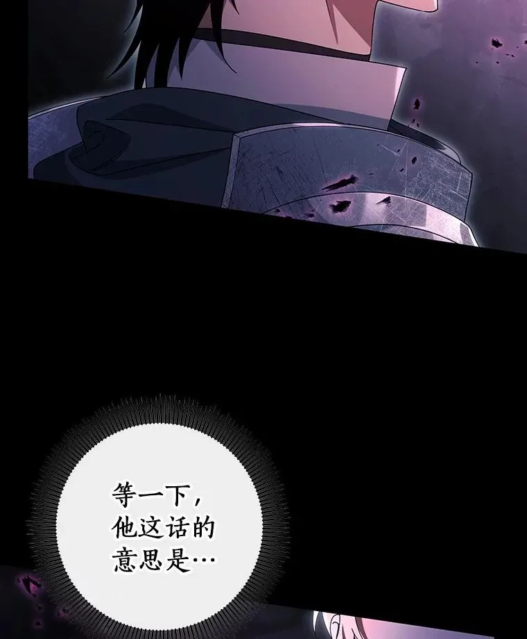 118.封印的棺材 第42页