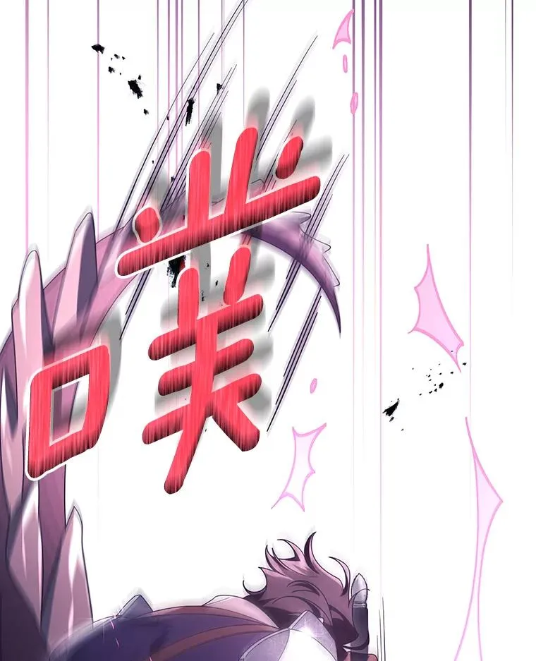 118.封印的棺材 第51页