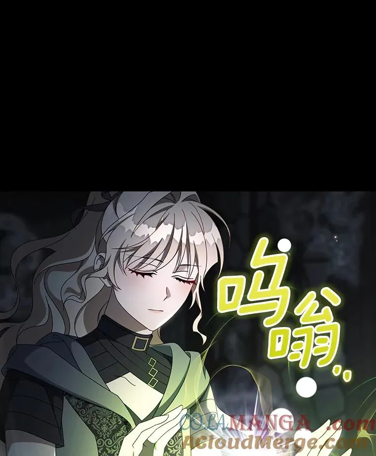 118.封印的棺材 第69页