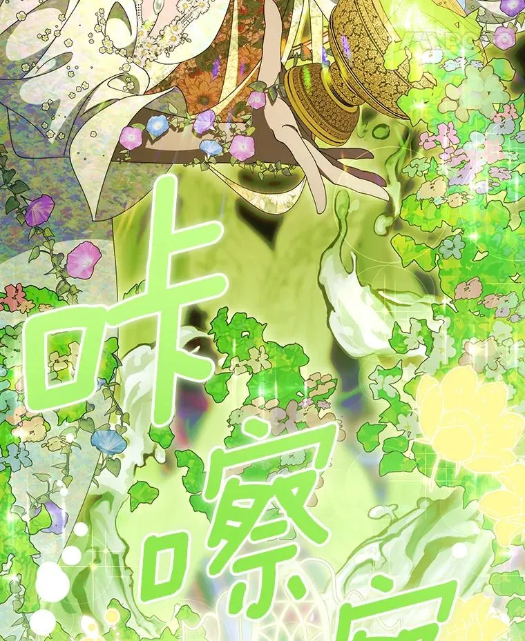 118.封印的棺材 第102页