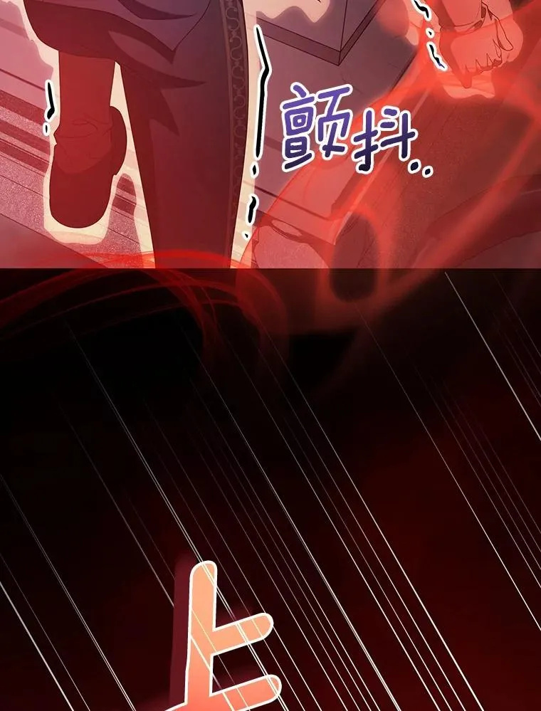 118.封印的棺材 第119页
