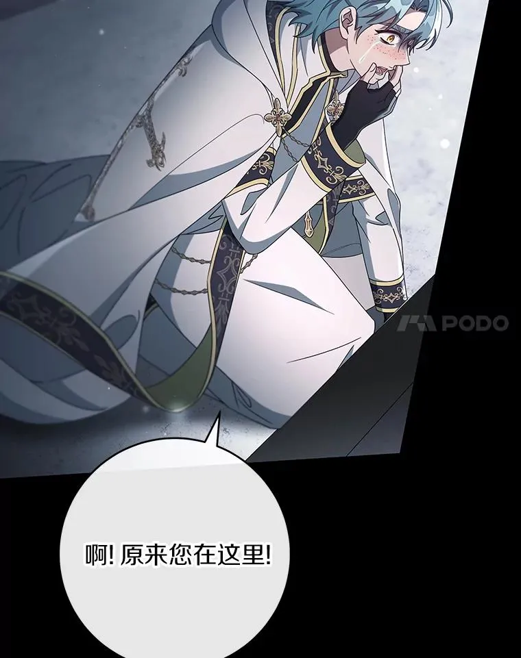 118.封印的棺材 第128页