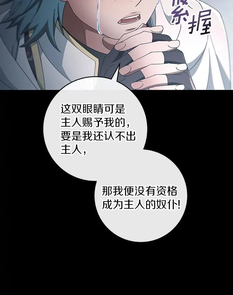 118.封印的棺材 第130页