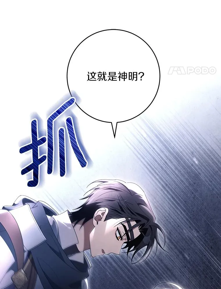 119.我在等你 第4页