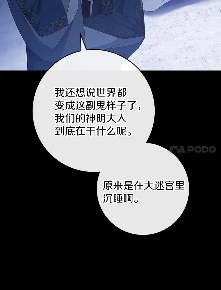 119.我在等你 第7页