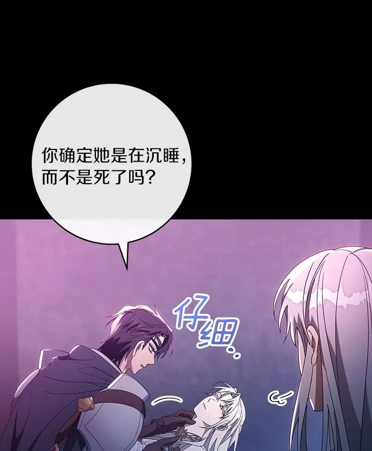 119.我在等你 第8页