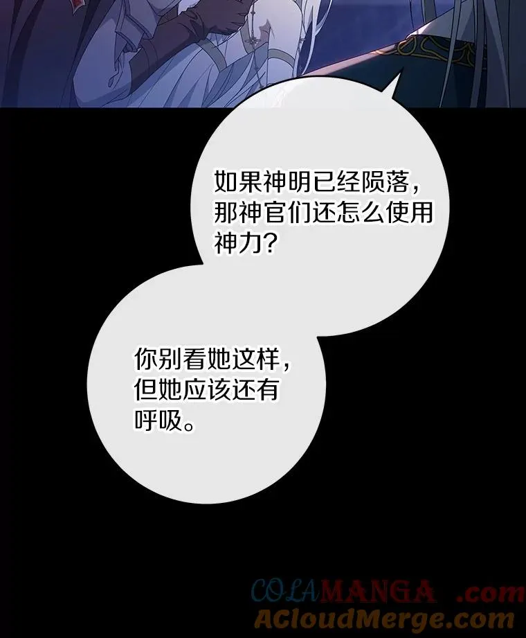 119.我在等你 第9页