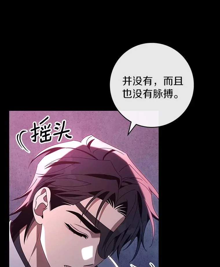 119.我在等你 第10页