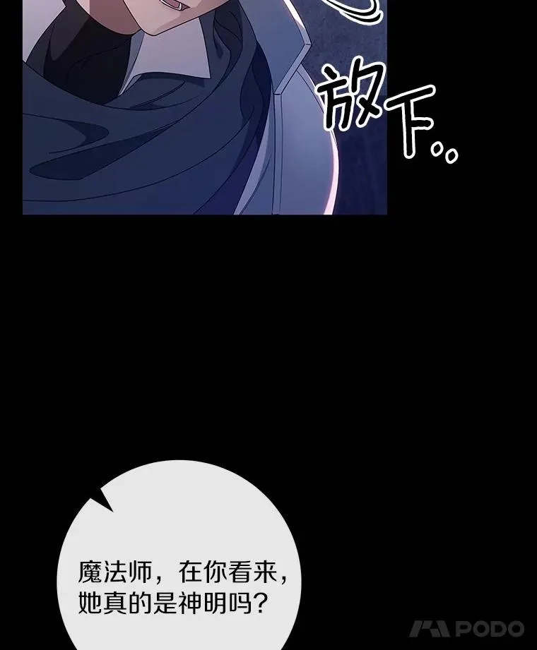119.我在等你 第11页