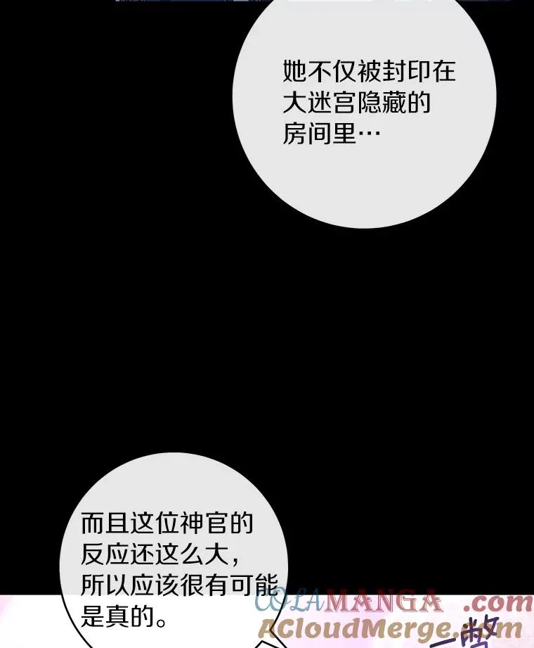 119.我在等你 第13页