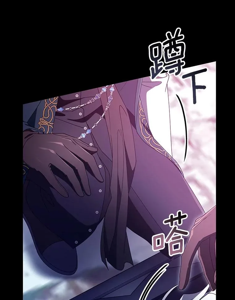 119.我在等你 第15页