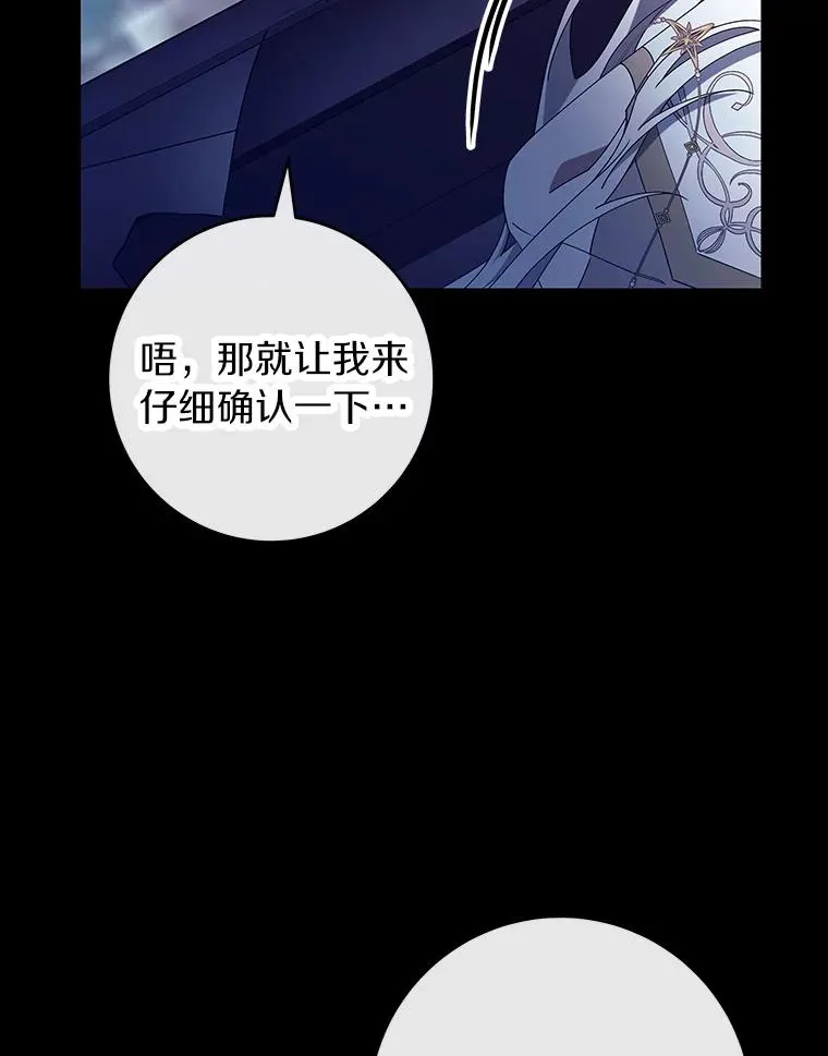 119.我在等你 第16页
